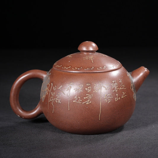 Chinese Yixing Zisha Clay Handmade Exquisite Teapot(西施 底款:蒋蓉)