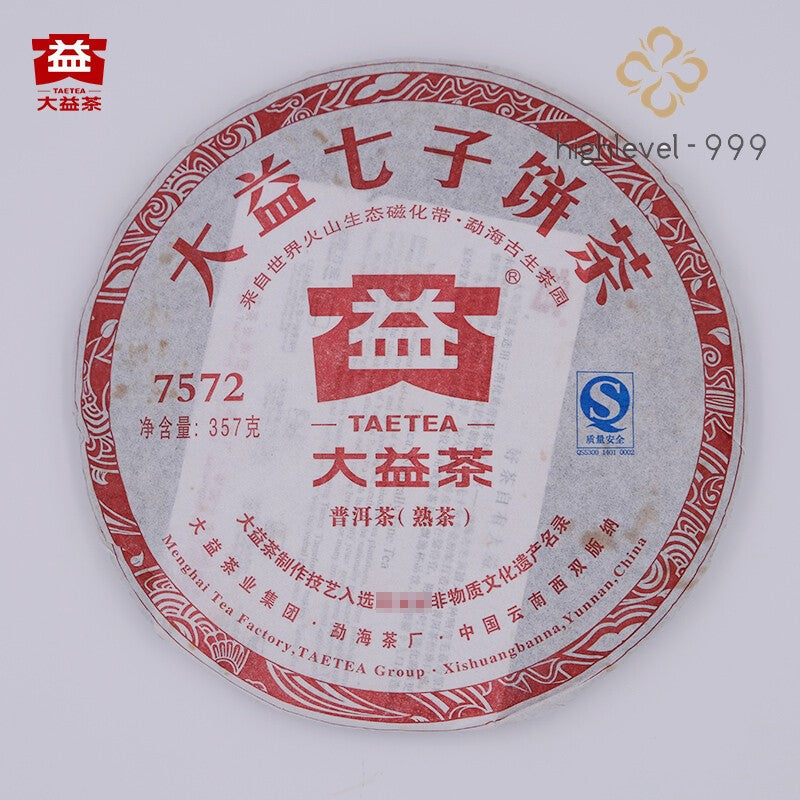 Shu Pu Er 2011 Yr TAETEA 7572 Ripe Puer Tea 357g Dayi Puerh Tea Cake