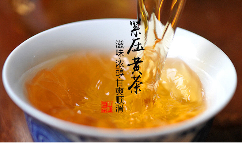 Hunan Junshan Huang Cha Mini Gold Coin Cake Jun Shan China Yellow Tea 30g Box
