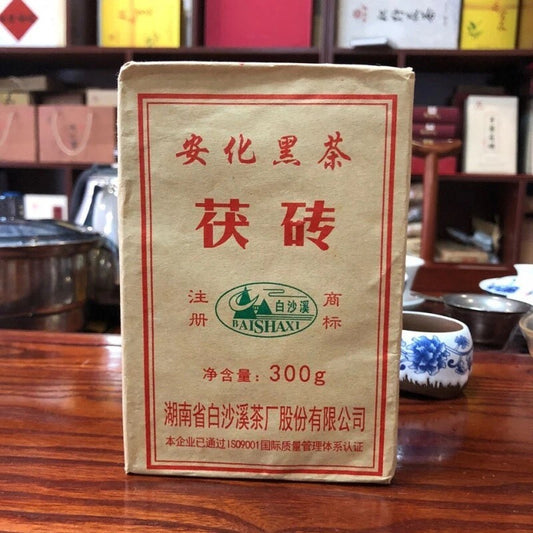 Anhua Baishaxi Dark Tea with Golden Flower Dark Tea Fu Cha Fu Brick 300g HEI CHA