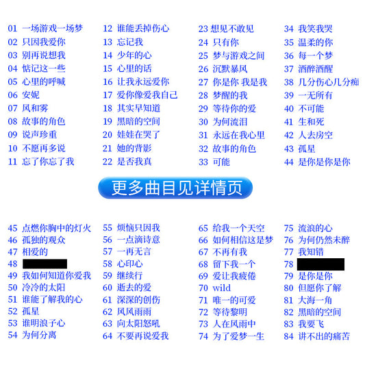 王杰u盘专辑歌曲谁明浪子心经典老歌国粤语无损高音质车载usb优盘