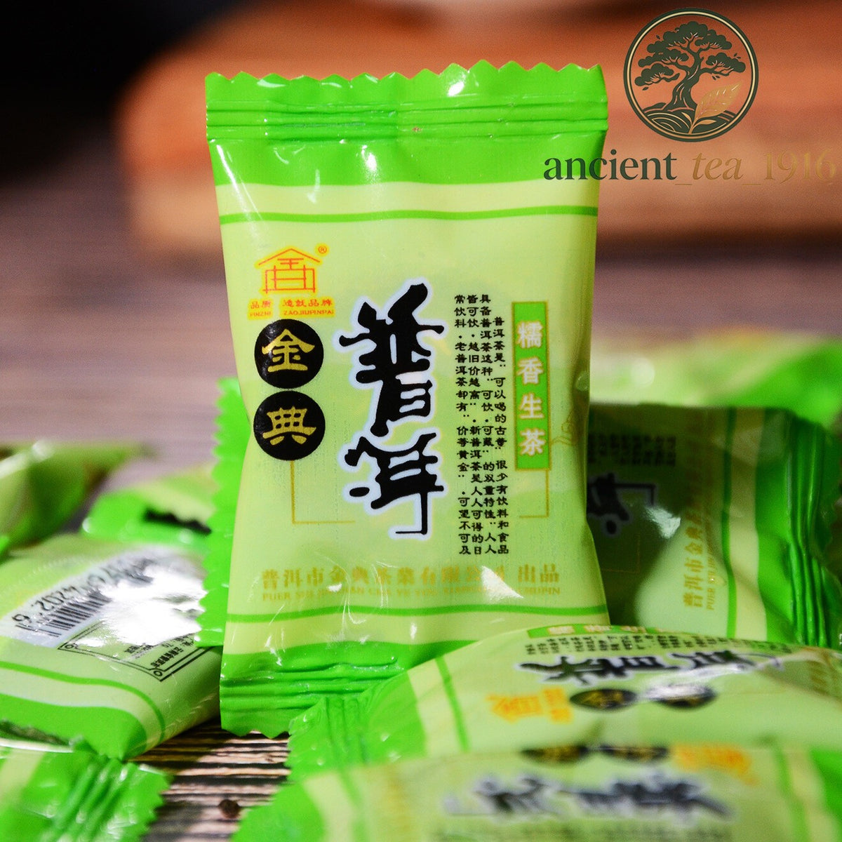 500g Yunnan Pu-erh Sticky Glutinous Rice Fragrant Puer Tuo Cha Tea Pu'er RAW Tea