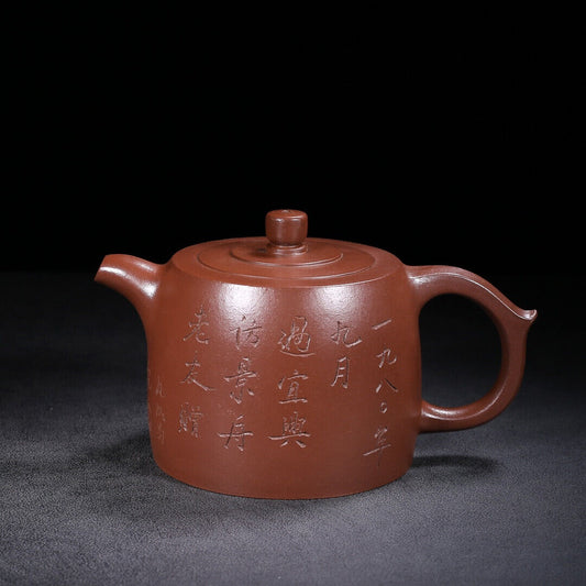 Chinese Yixing Zisha Clay Handmade Exquisite Teapot (井栏 底款:景舟制壶)