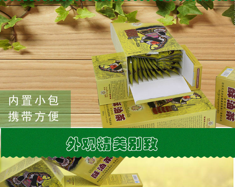 Instant Tibetan Butter Tea Original Salty Flavour Yak Tea Su You Cha 300g