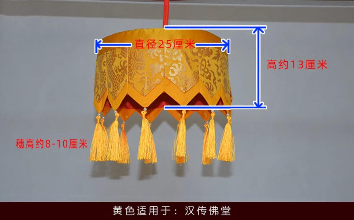 Buddhist Temples Small Umbrellas Yellow Small Treasure Banners