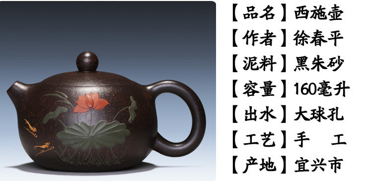 Chinese Yixing Zisha Clay Handmade Exquisite Teapot