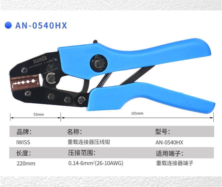 IWISS Hand Crimping Tools AN-0540HX Crimper Pliers for Crimping 26-12AWG