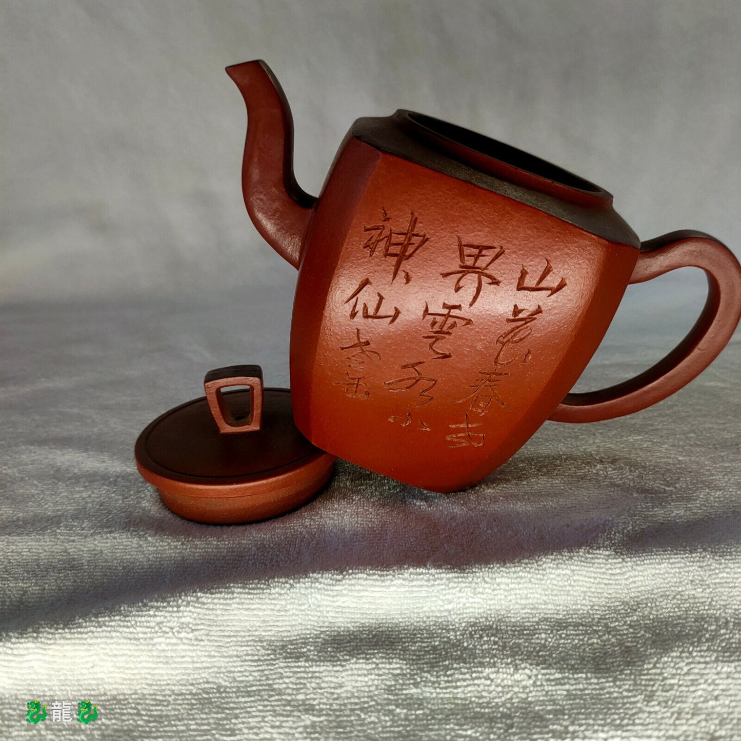 Chinese Yixing Zisha Clay Handmade Exquisite Teapot (刻绘高八方 底款:顾景舟)