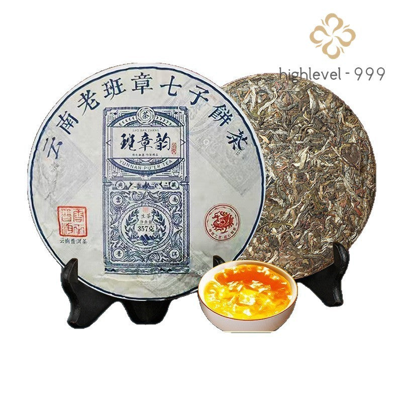 357g Raw Puer Tea Cake Menghai Yunnan Ancient Tree Compressed Tea