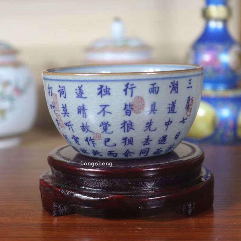 Chinese Antique Blue and White Porcelain Tea Cup and Bowl Text Mark 3.5 inches