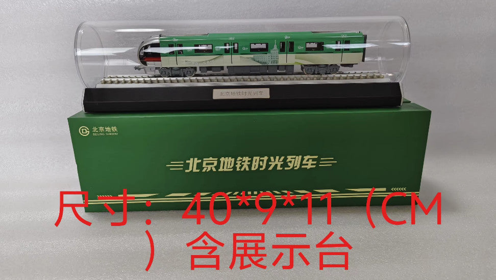 1:68 40CM BEIJING SUBWAY Metro Time Train Locomotive Diecast Model Collection
