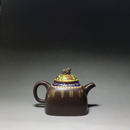 Chinese Yixing Zisha Clay Handmade Exquisite Teapot(鸳鸯 底款:陈涛手制)