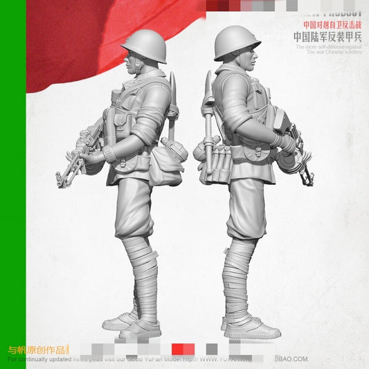 1:35 resin figure model Original 1979 Chinese Army Machine Gunner Unassembled