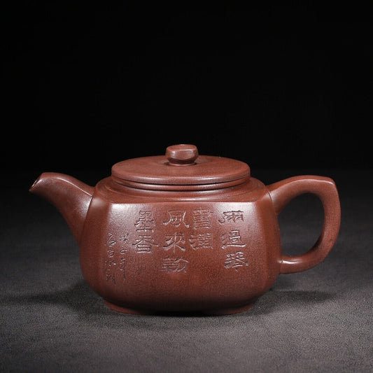 Chinese Yixing Zisha Clay Handmade Exquisite Teapot (方圆 底款:顾景舟)