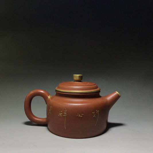 Chinese Yixing Zisha Clay Handmade Exquisite Teapot (德钟 底款:金鼎商标)
