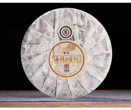 2014 CHINATEA Bulang Peacock Pu erh Tea Cake,Yunnan RAW Pu'er Puer tee 中茶布朗,357g