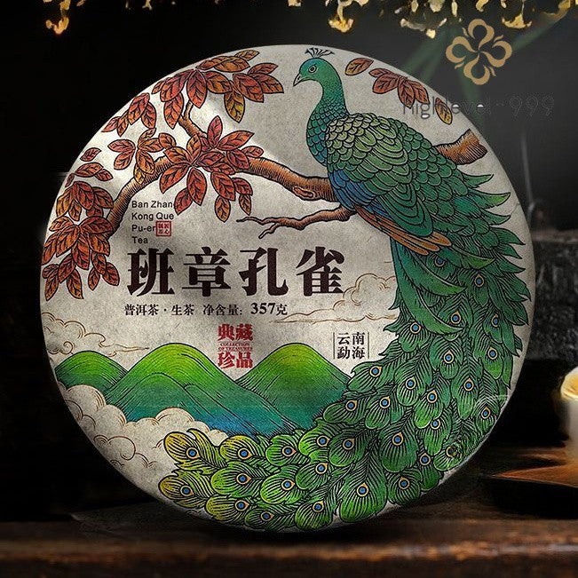 357 克 2018 班章孔雀云南普洱茶生普洱-