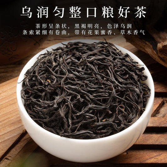 250g Lapsang Souchong Black Tea 2025 New Tea Special Grade Black Tea