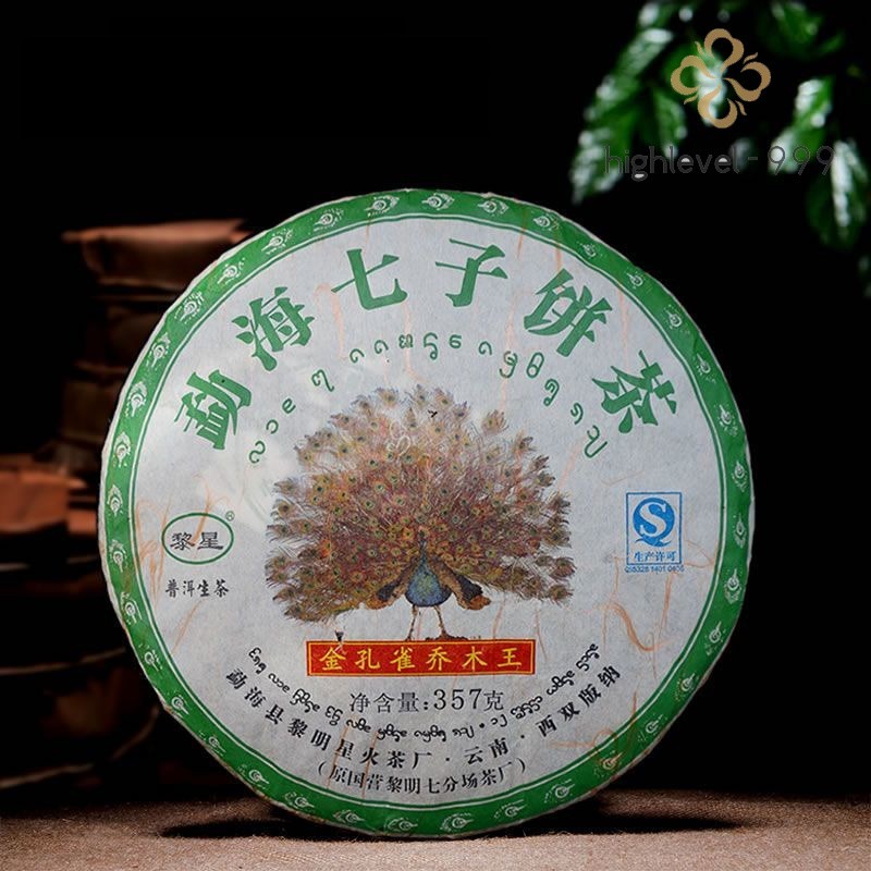 357G 2015 Lixing Jinkongque Pu'er Tea Raw Tea Yunnan Qizi Tea Cake -