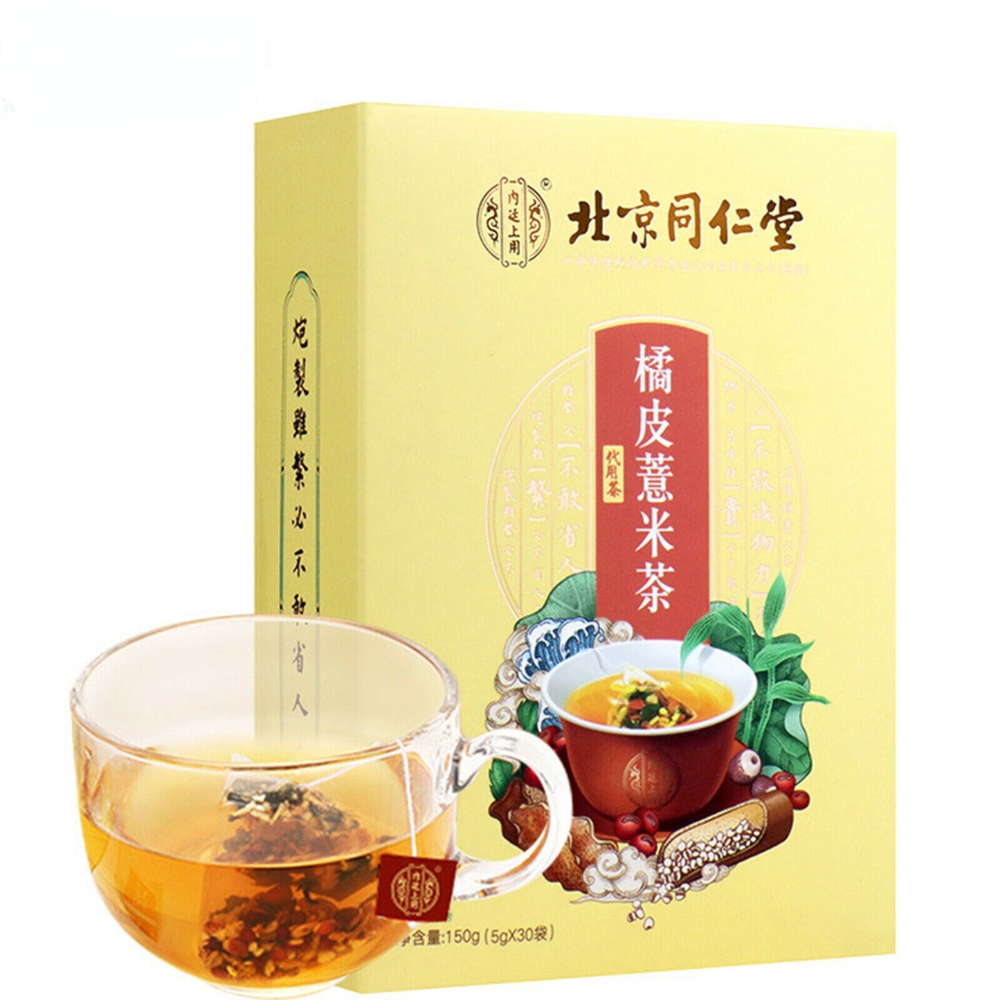 30 Bags Tongrentang Organic Orange Peel Barley Herbal Tea 5g/Bag Healthy Drink