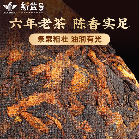 357g Ripe Tea Pu Erh Tea Cake Ancient Tree Old Tea Yunnan Qizi Cake Grain Tea