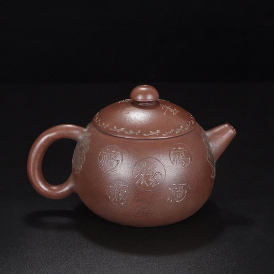 Chinese Yixing Zisha Clay Handmade Exquisite Teapot( Wufu 蒋蓉)