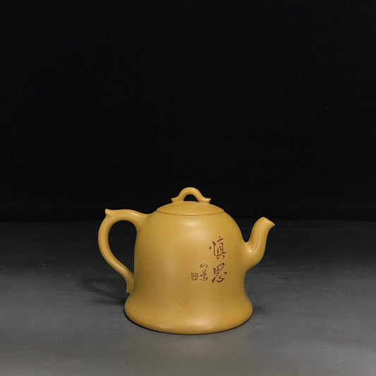 Chinese Yixing Zisha Clay Handmade Exquisite Teapot (金钟 )