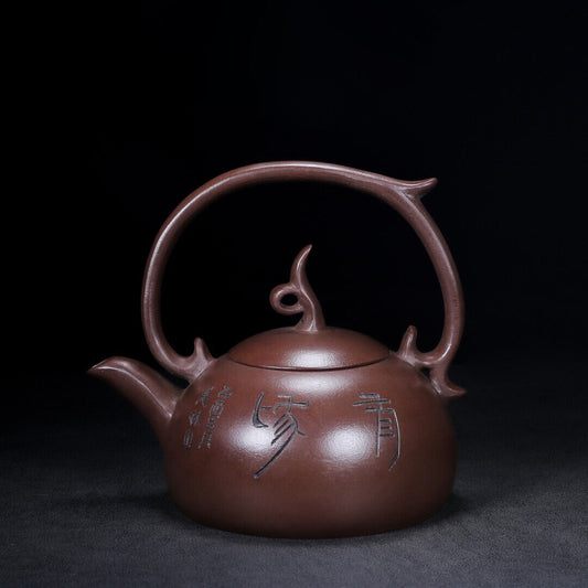 Chinese Yixing Zisha Clay Handmade Exquisite Teapot(美林提梁 底款:韩美林)
