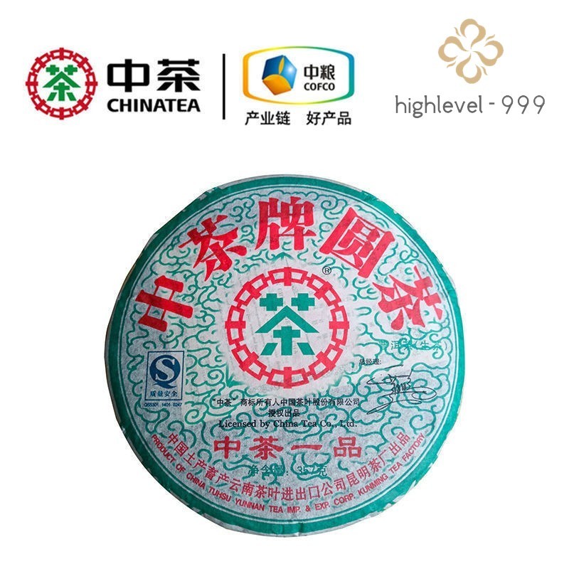357g 2007 Zhong Cha CNNP Sheng Puerh Tea Old Tree Raw Pu'er Tea Puer Tea Cake