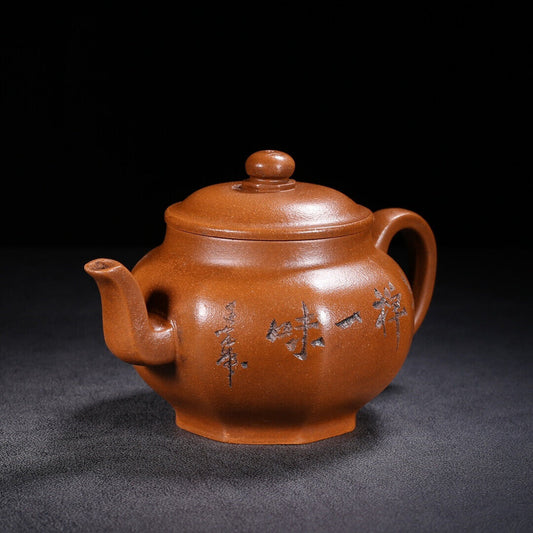 Chinese Yixing Zisha Clay Handmade Exquisite Teapot (宫灯 底款:王东石)