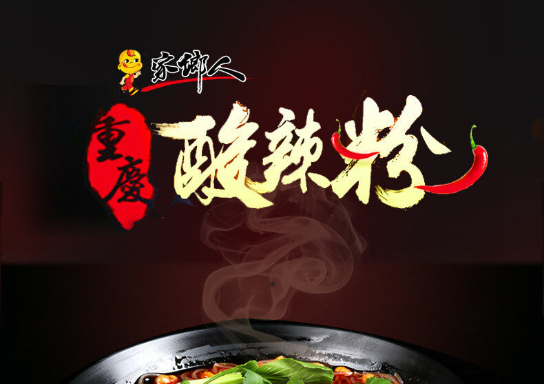 Chongqing Sour and Spicy Noodles 115g Bottled Sweet Potato Instant Noodles