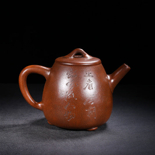 Chinese Yixing Zisha Clay Handmade Exquisite Teapot (高石瓢(文革壶) 底款:汪寅仙)