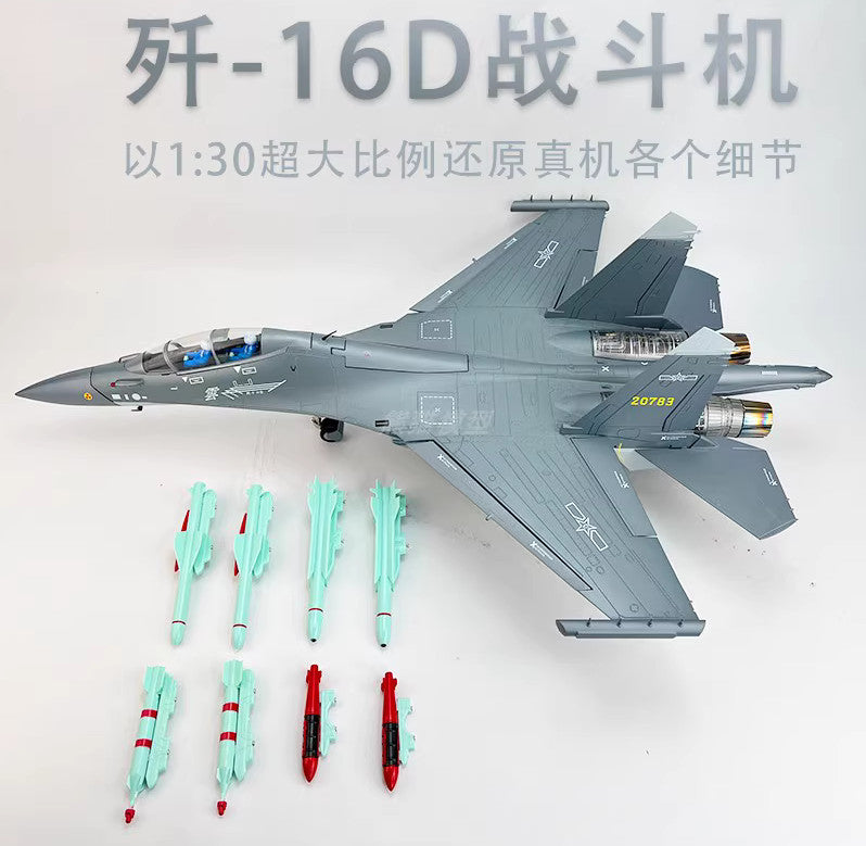 1:30 76CM J-16D Electronic Warfare Aircraft Fighter Diecast Military Plane Model