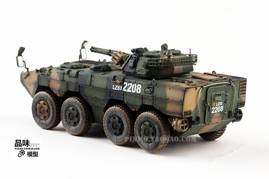 1/72 Chinese Type 08 Infantry Tank Model Eight Wheeled Jungle Tricolor Model