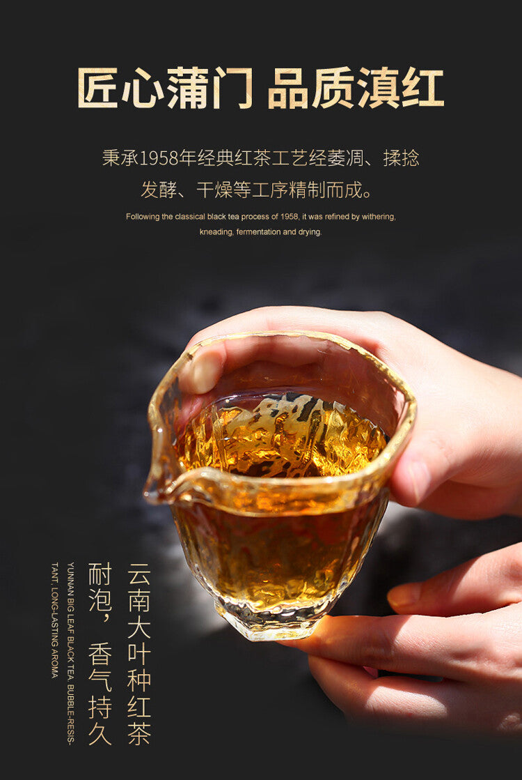 DIAN HONG NO.1 PUMEN Tea Fengqing Dianhong Black Tea Dian Hong 58 Red 300g