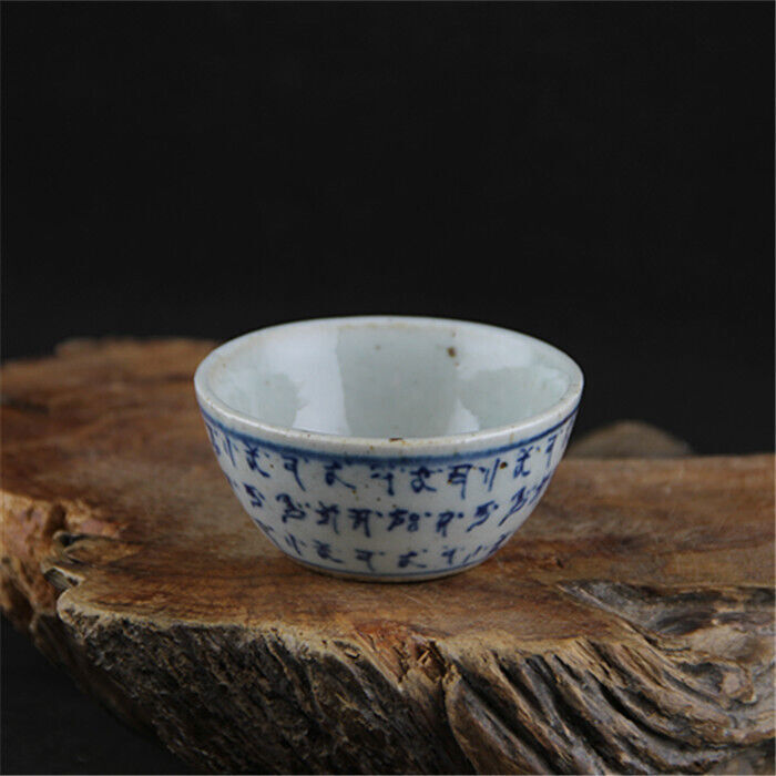 2.87” Chinese Porcelain The Qing Dynasty Blue and White Sanskrit Tea Cups
