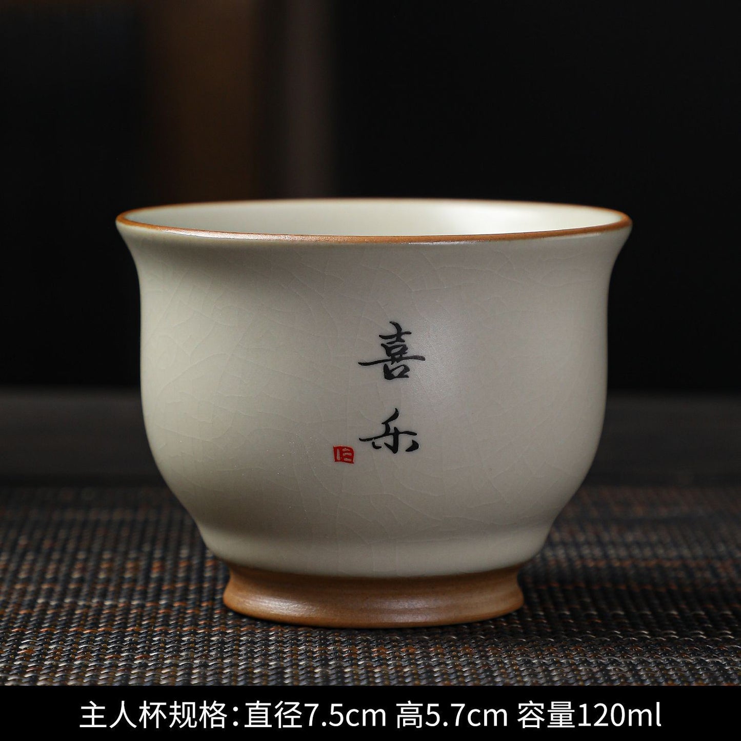 Ru Kiln Master Cup Household Tea Single Cup Kung Fu Tea Cup Tea Tasting Cup