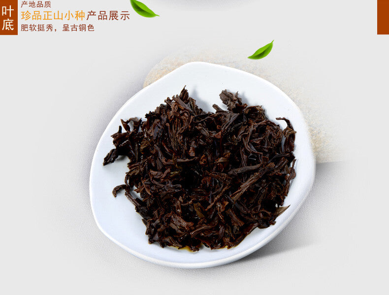 Fujian Wuyi Non-Smoked Lapsang Souchong Tea Black Tea High Mountain Tea 125g