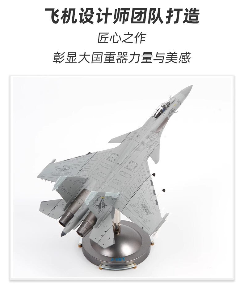 1:72 30CM AVIC J-15T Shipborne Fighter Airplane Diecast Military Aircraft Model