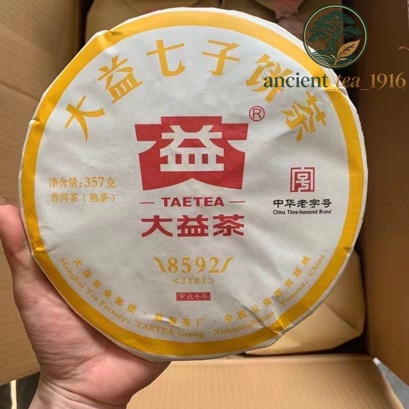 357g 2021 TAETEA Dayi Ripe Pu-erh Tea Recipe 8592 Menghai Yunnan Puer Tea