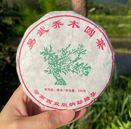 Yunnan Early Spring Yiwu Puerh Tea Ripe Tea Menghai Jiao Mu Tea Green Tea 100g