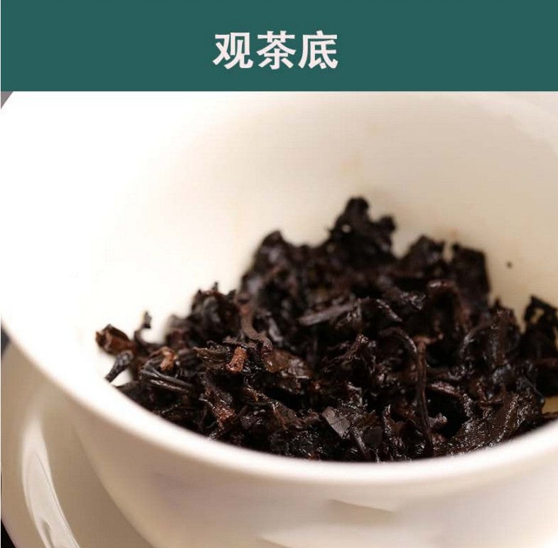 357g Authentic Yunnan Menghai Ancient Tree Royal Court Pu'er Tea Ripe Tea Cake
