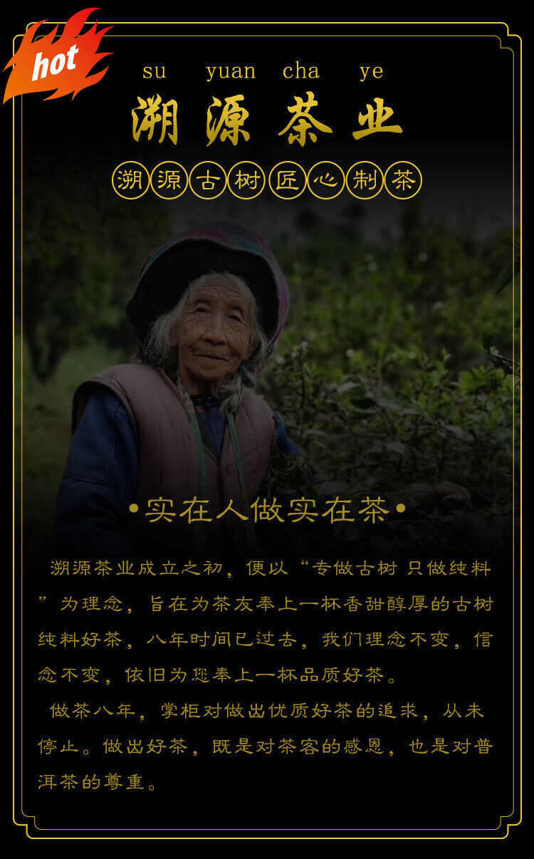 357g Yiwu Heirloom Green Seal Pu'er Raw Tea Cake Yunnan Ancient Tree Cake Tea