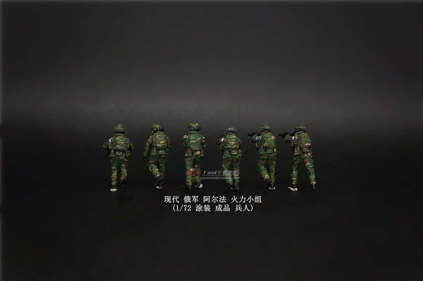 Homemade 1/72 Modern Russian Alpha Fire Team 6-Persons Finished Model Ornament