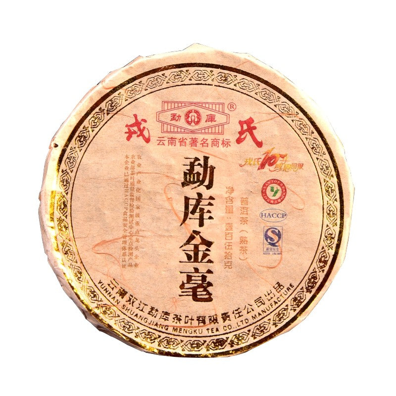 2009 Golden Buds Mengku Pu Er Tea Cake 150g Ripe Tea
