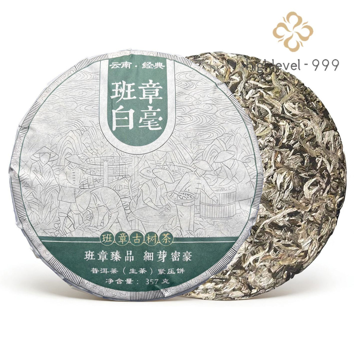 357g Pu'er Tea Ban Zhang Baihao Ancient Tree Tea Raw Tea Cake