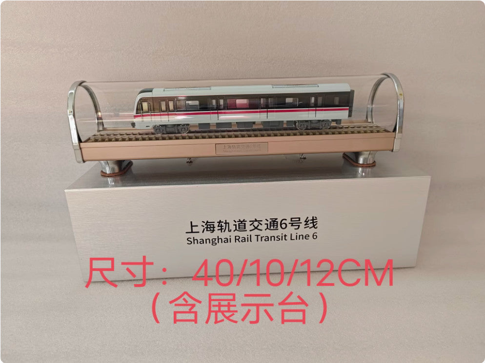 1:68 Shanghai Rail Transit Line 6 Metro Train Subway Locomotive Diecast Model