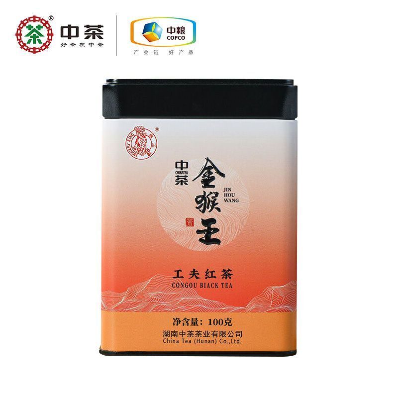 Monkey King Brand Strong Aroma Golden Monkey King Working Black Tea 100g