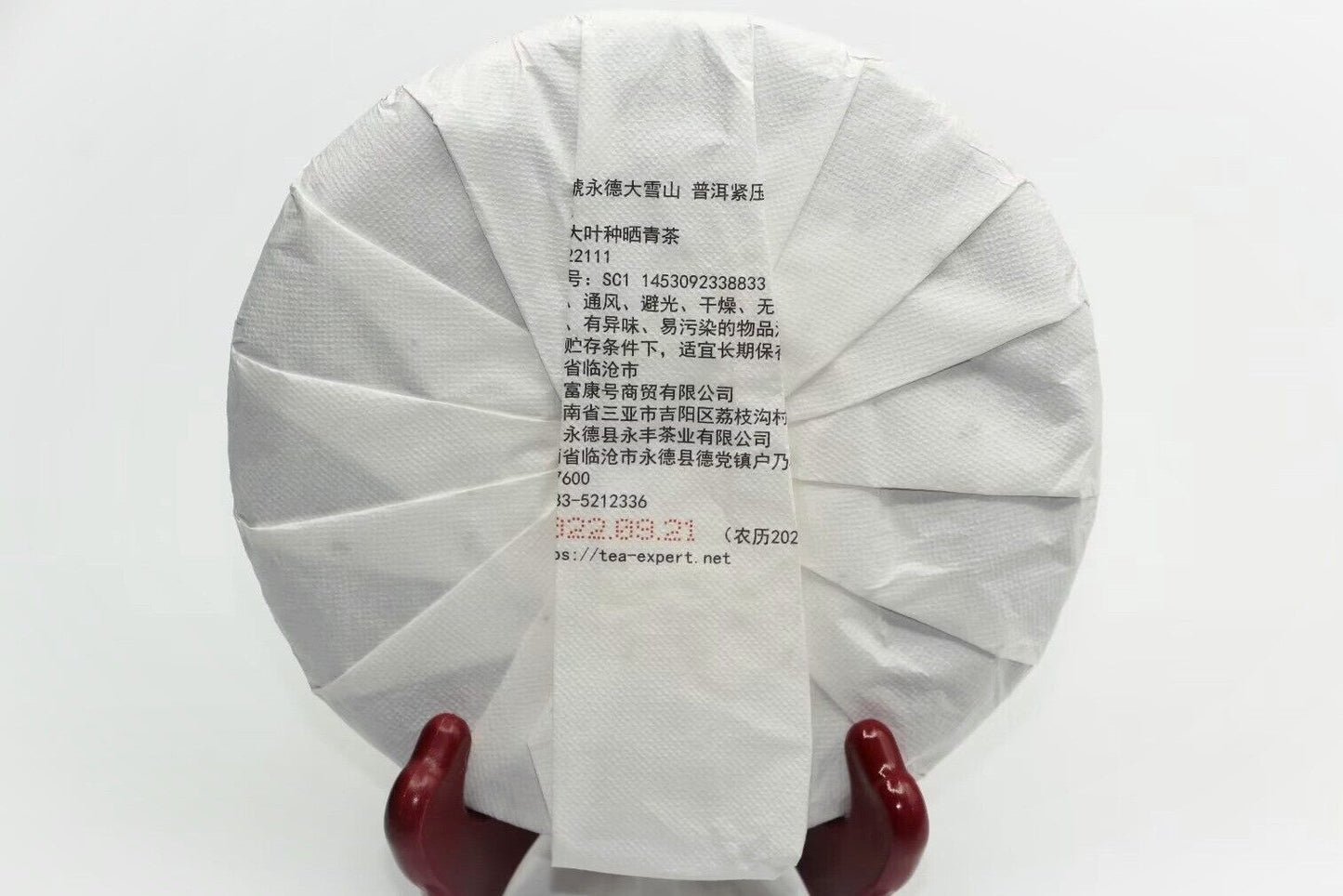 Chinese yunnan shu puer tea ripe puer tea - Big Snowy Mountains, 200g