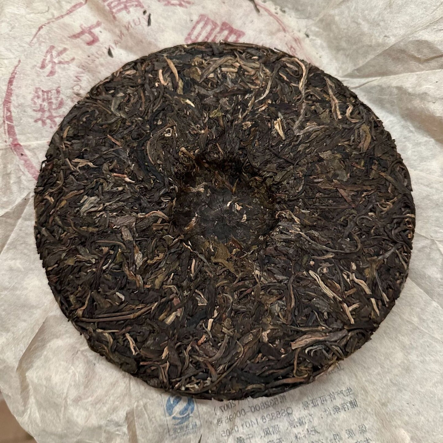 357g Yunnan Menghai Tea King Puerh Raw Tea Cake Changrui Grade Raw Pu-erh Tea